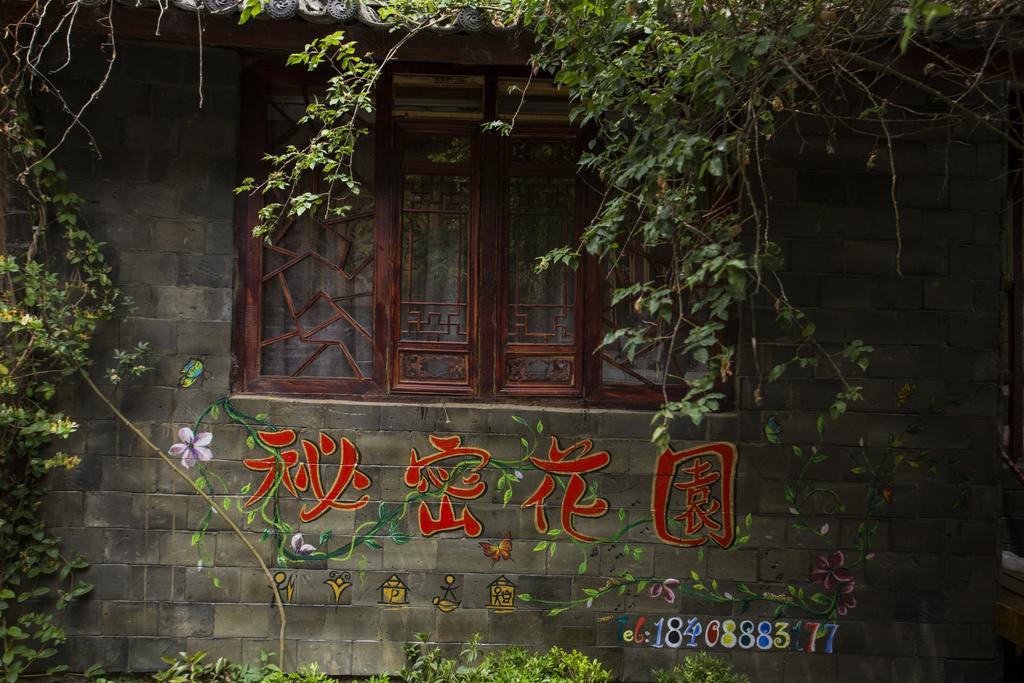 Secret Garden Hotel Lijiang  Quarto foto